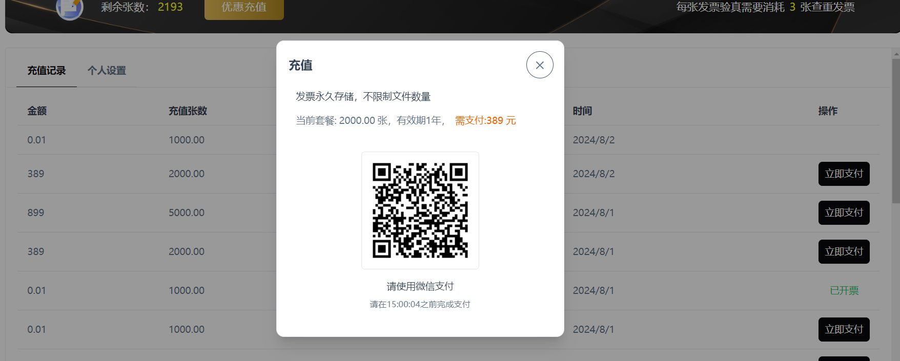 图片.jpg
